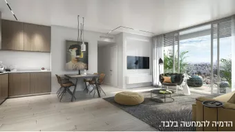 דירות 4 חדרים