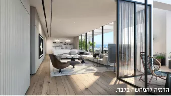 דירות 3 חדרים